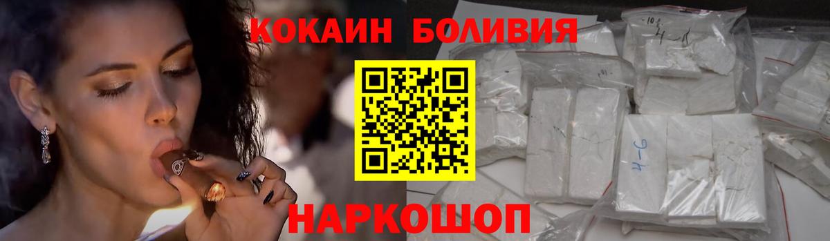 Cocaine VHQ  COCAIN Columbia  Вход с VPN  Томск 