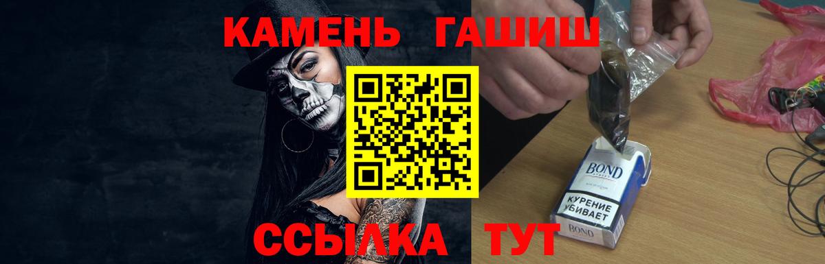 Томск  Гашиш 40% ТГК  Вход с VPN 
