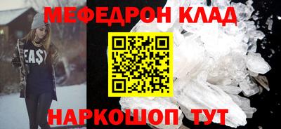 дистиллят марихуана Ипатово