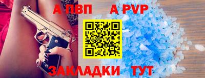 дистиллят марихуана Ипатово