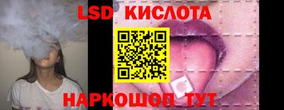 прущие крисы Изобильный