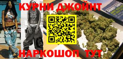 дистиллят марихуана Ипатово