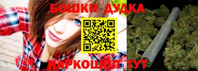 дистиллят марихуана Ипатово