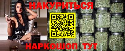 дистиллят марихуана Ипатово