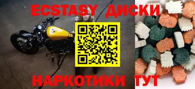 дистиллят марихуана Ипатово
