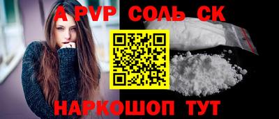 прущие крисы Изобильный