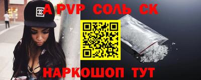 дживик Ирбит