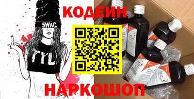 прущие крисы Изобильный