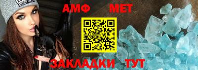 дживик Ирбит