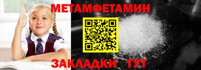 дживик Ирбит
