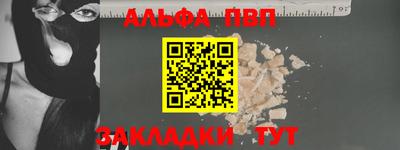 дистиллят марихуана Ипатово