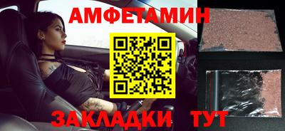 дживик Ирбит