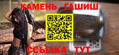 дистиллят марихуана Ипатово