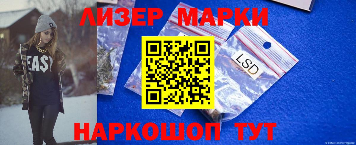 LSD-25 экстази ecstasy  Лсд 25 экстази ecstasy  ЛСД экстази  Томск  Вход с VPN 