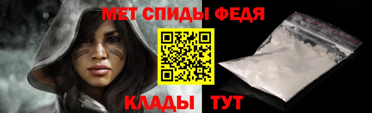 Метамфетамин Декстрометамфетамин 99.9%  Вход с VPN  МЕТАМФЕТАМИН  Метамфетамин Декстрометамфетамин 99.9%  Томск 