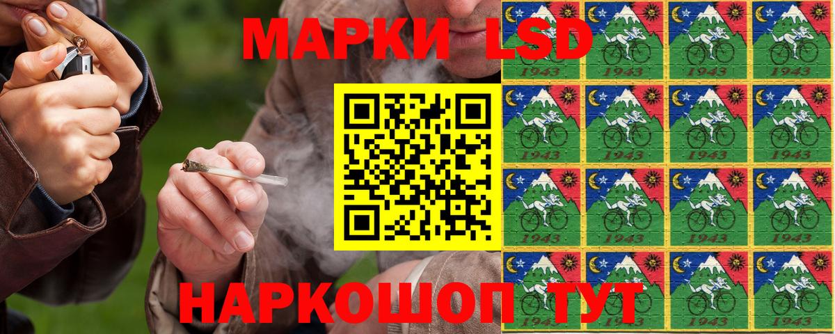 Томск  Марки N-bome  Вход с VPN  Марки N-bome 1,5мг 