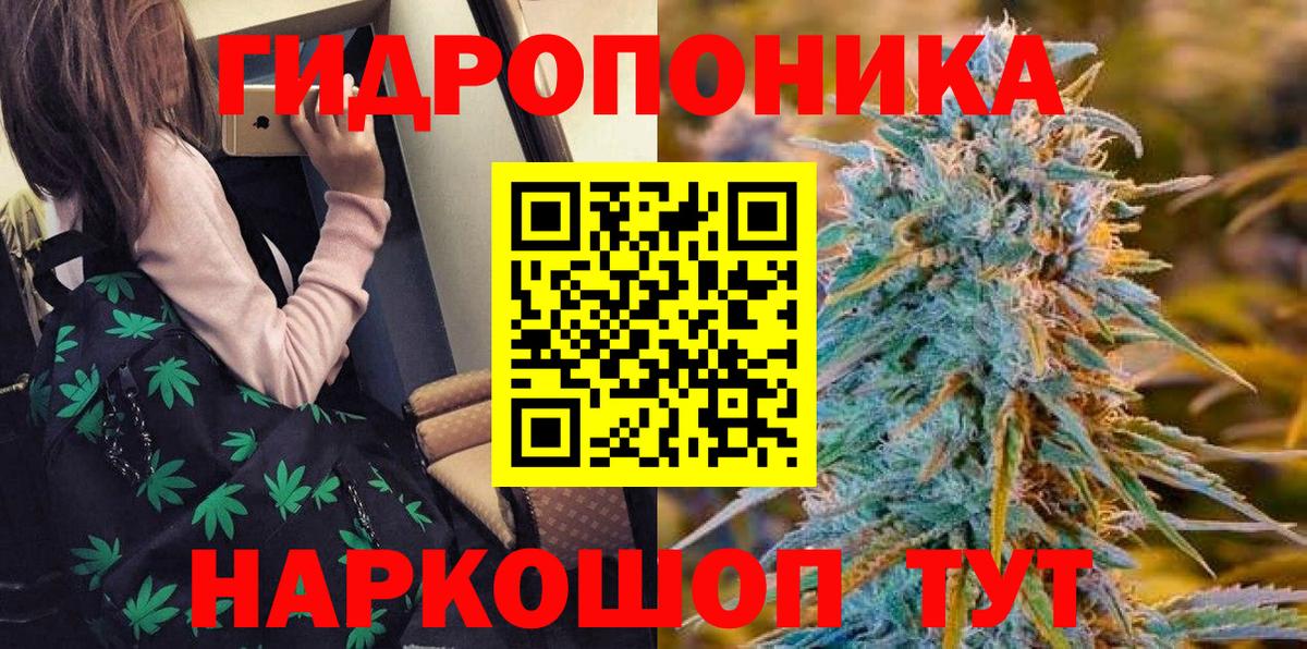 Марихуана SATIVA & INDICA  Вход с VPN  Бошки Шишки гибрид  Томск 